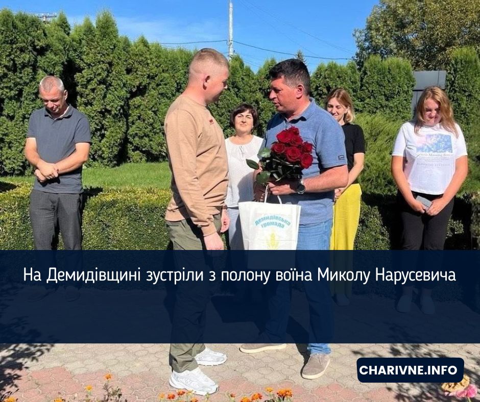 Фото ілюстративне